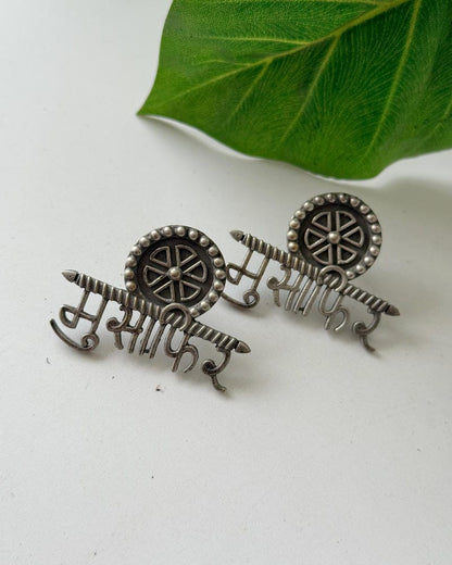 MUSAFIR STUDS