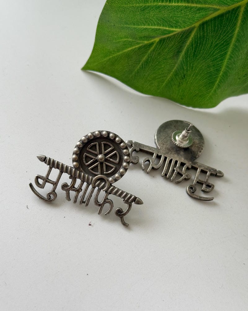 MUSAFIR STUDS